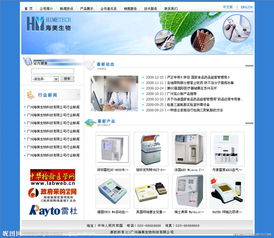 藍色生物科技 計算機軟硬件技術開發(fā)驅動生命科學新紀元