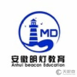宣城明燈教育咨詢服務(wù)部 點(diǎn)亮學(xué)業(yè)與成長(zhǎng)之路的專業(yè)引航者
