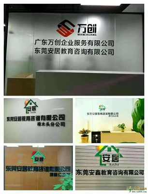 東莞戶口與深圳戶口的優(yōu)劣勢(shì)對(duì)比及教育發(fā)展建議